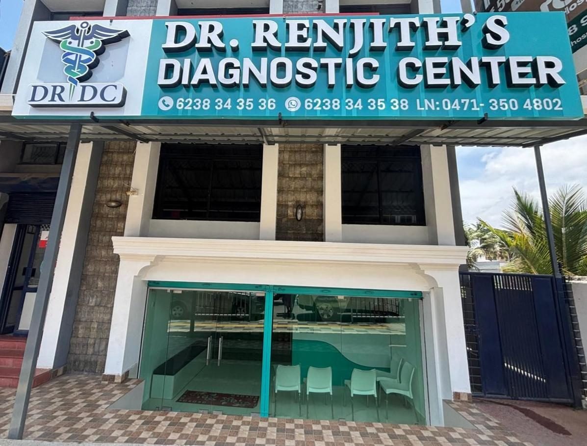 Dr. Renjith's Diagnostic Center - clinic exterior